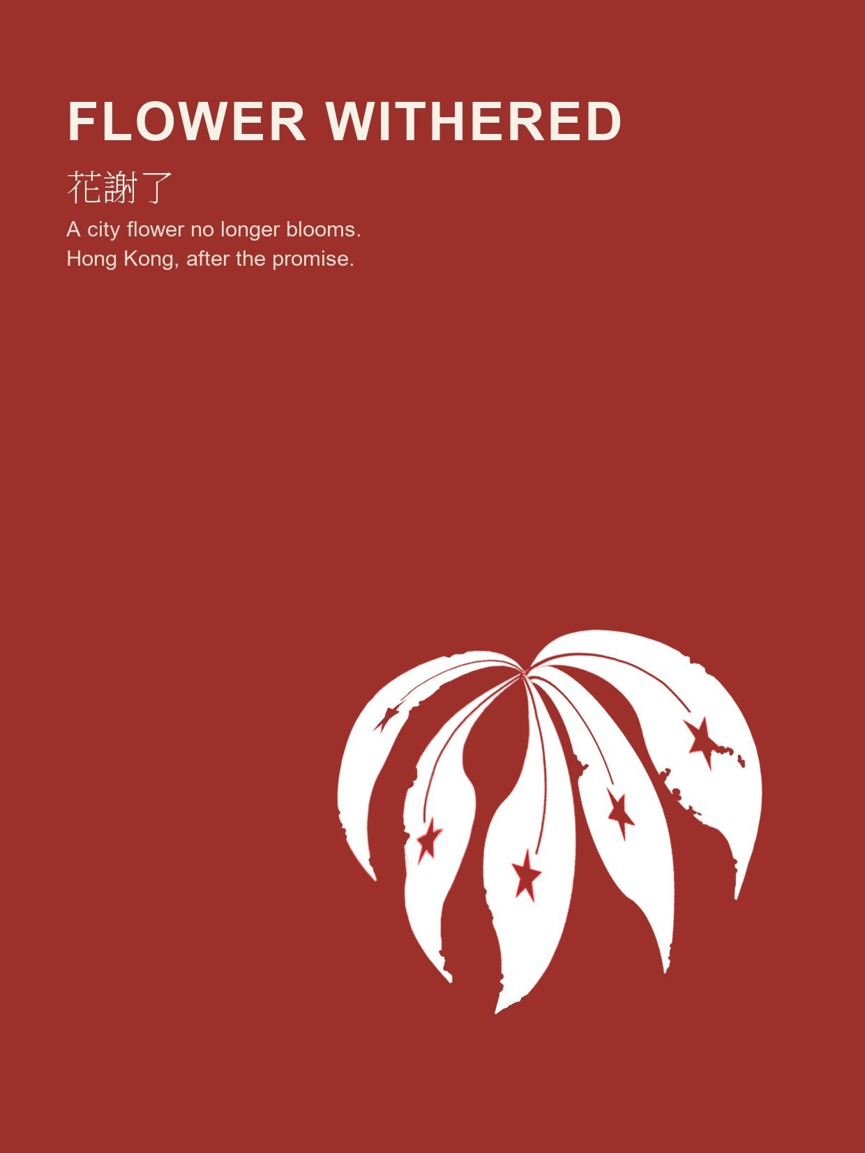 Flower Withered poster